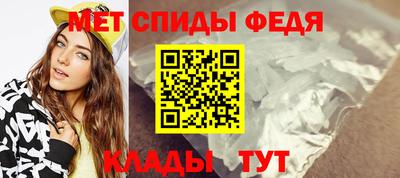 spice Балаково