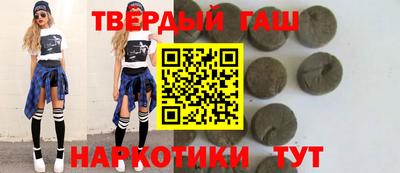каннабис Заводоуковск