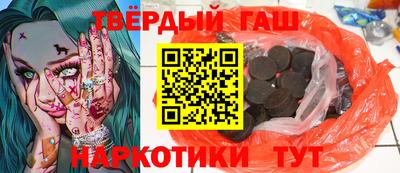 каннабис Заводоуковск