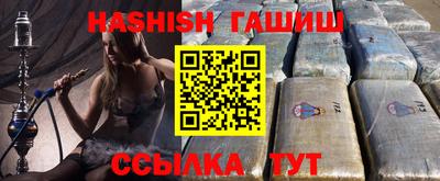 ALPHA-PVP Жуковский