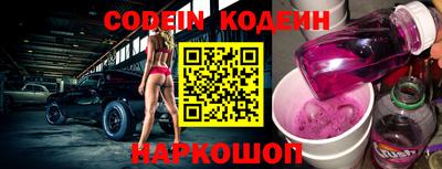 ALPHA-PVP Жуковский