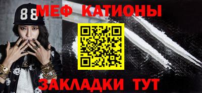 spice Балаково