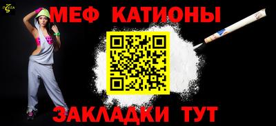 spice Балаково