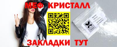 мяу мяу мука Заволжье