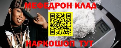 мяу мяу мука Заволжье