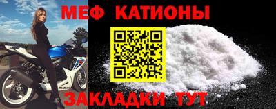 ALPHA-PVP Жуковский