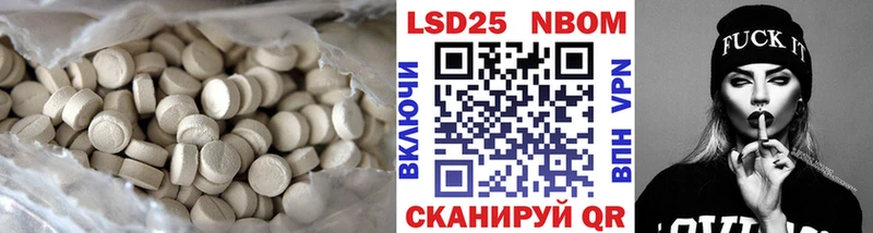 LSD-25 экстази кислота  сколько стоит  Рузаевка 