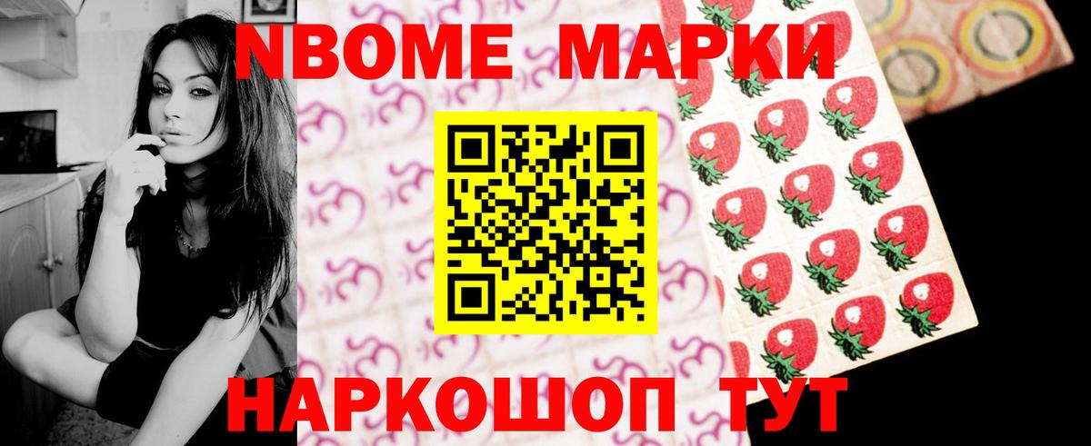 Рузаевка  Лсд 25 экстази кислота  Вход с VPN  LSD-25 экстази ecstasy 