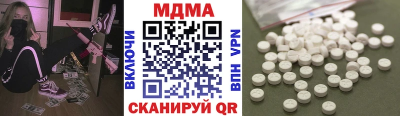 ссылка на мегу онион  Рузаевка  MDMA VHQ 