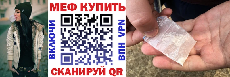 МЕФ  Рузаевка