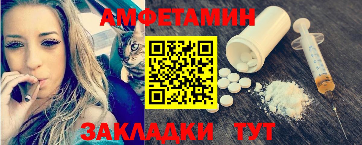 Рузаевка  МЕТАМФЕТАМИН Methamphetamine  Вход с VPN  МЕТАМФЕТАМИН Methamphetamine 