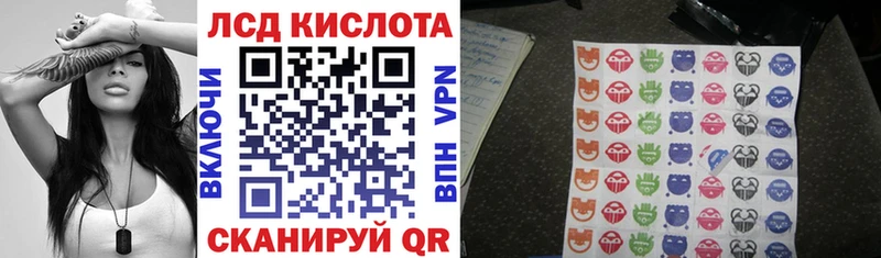 где купить наркоту  нарко площадка формула  Наркотические марки 1,8мг  Рузаевка  MEGA tor 