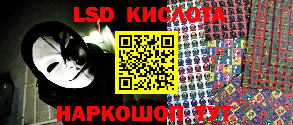 Марки NBOMe 1500мкг  Рузаевка 