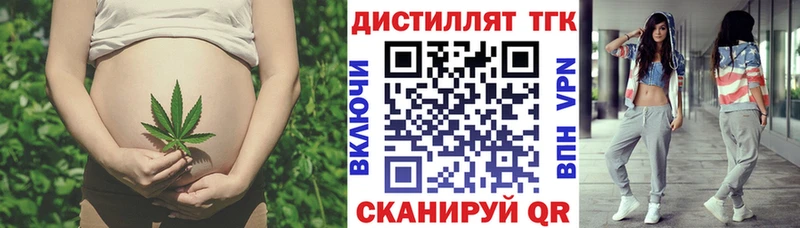 ТГК вейп с тгк  Рузаевка 