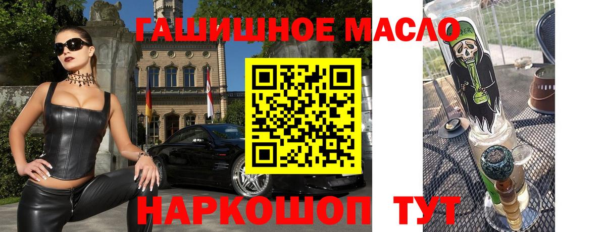 Псилоцибиновые грибы Рузаевка