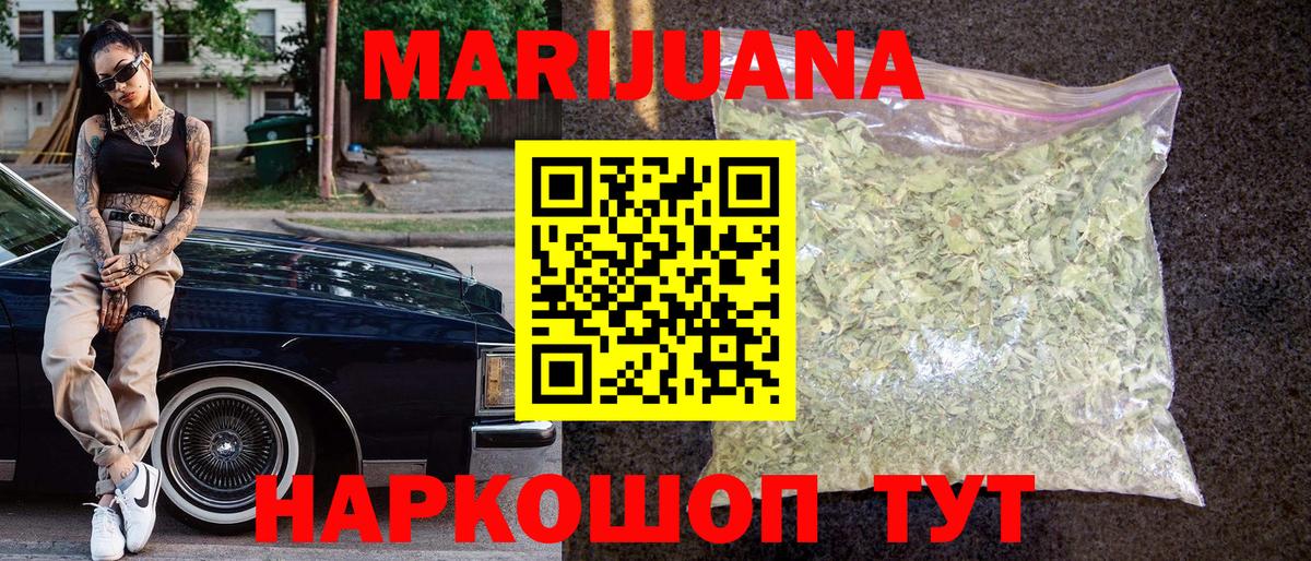 Конопля SATIVA & INDICA Рузаевка